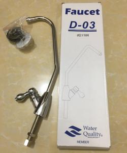 Faucet Call DY-060